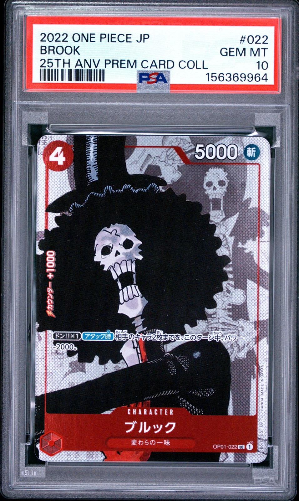 PSA 10 Brook 022/025 25th Anniversary Premium Card Collection Japanese One Piece