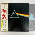 Pink Floyd “The Dark Side of the Moon” (EOP-80778) Japan LP with Obi 1973