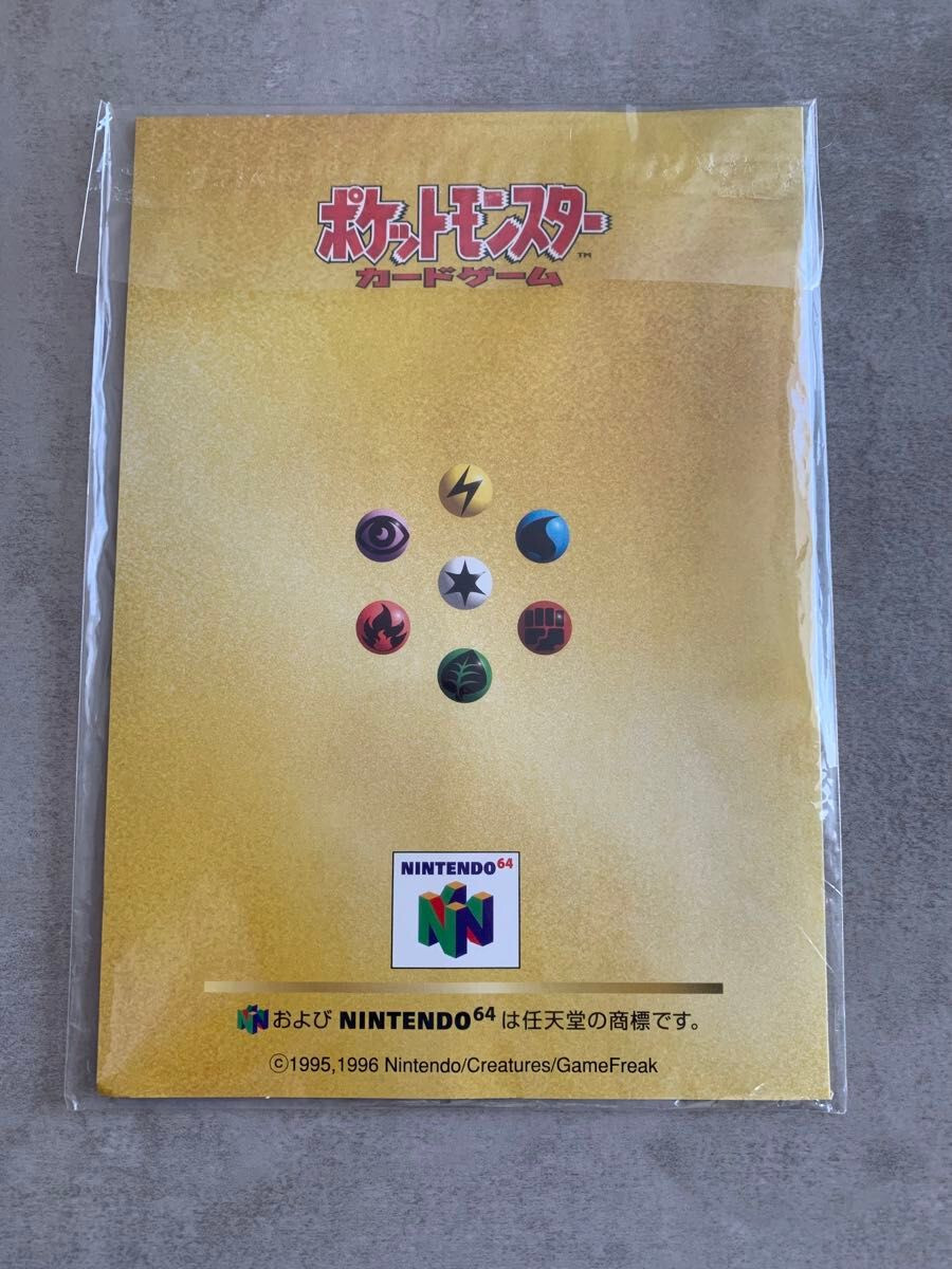 Pokemon Nintendo 64 Promo Card Porygon Snorlax special set | eBay