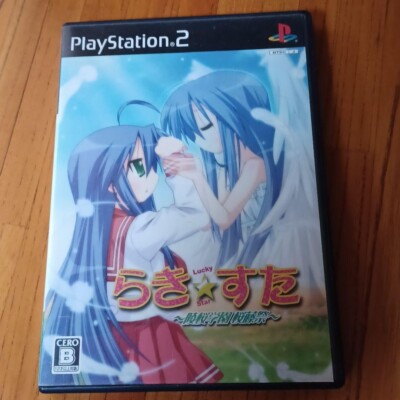 Lucky Star Ryouou Gakuen Raki Suta PS2 Import Japan