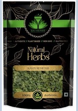 Kasuri Methi Leaves 500g Dried Fenugreek Leaves Aromatic Indian Spice
