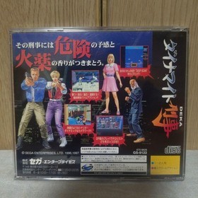 Dynamite Deka Sega Saturn Used Tested Japanese ver with Case