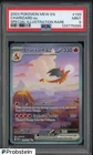 2023 Pokemon Mew En Special Illustration Rare #199 Charizard ex PSA 9 MINT