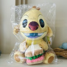 Disney Lilo  Stitch   Reuben HugMe Plush 16  Kidrobot Shake Action - NWT HTF
