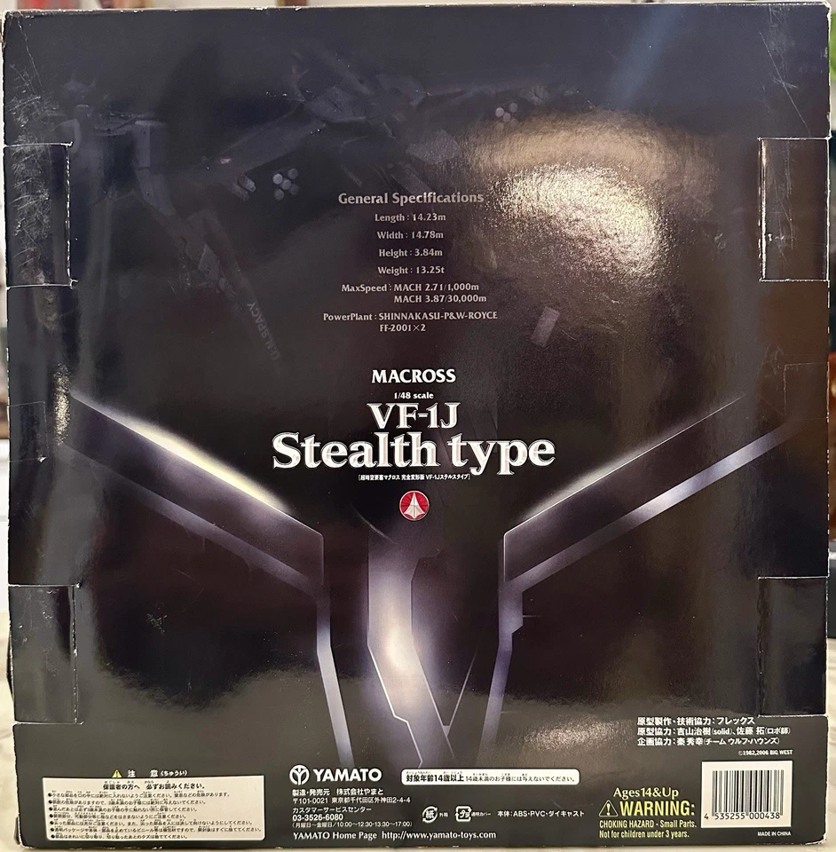 Valquiria Negra Edición Limitada Rara - Transformable 1/48 Foto 3 de 4