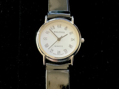 Chinese Characters Vtg. Walensa Quartz Watch Wristwatch Men Women Plastic Band