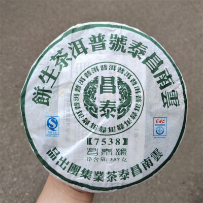 China Yunnan Chang Tai Tea Group 2007 Sheng Green Pu Er 7538 Raw Puer Tea 357g
