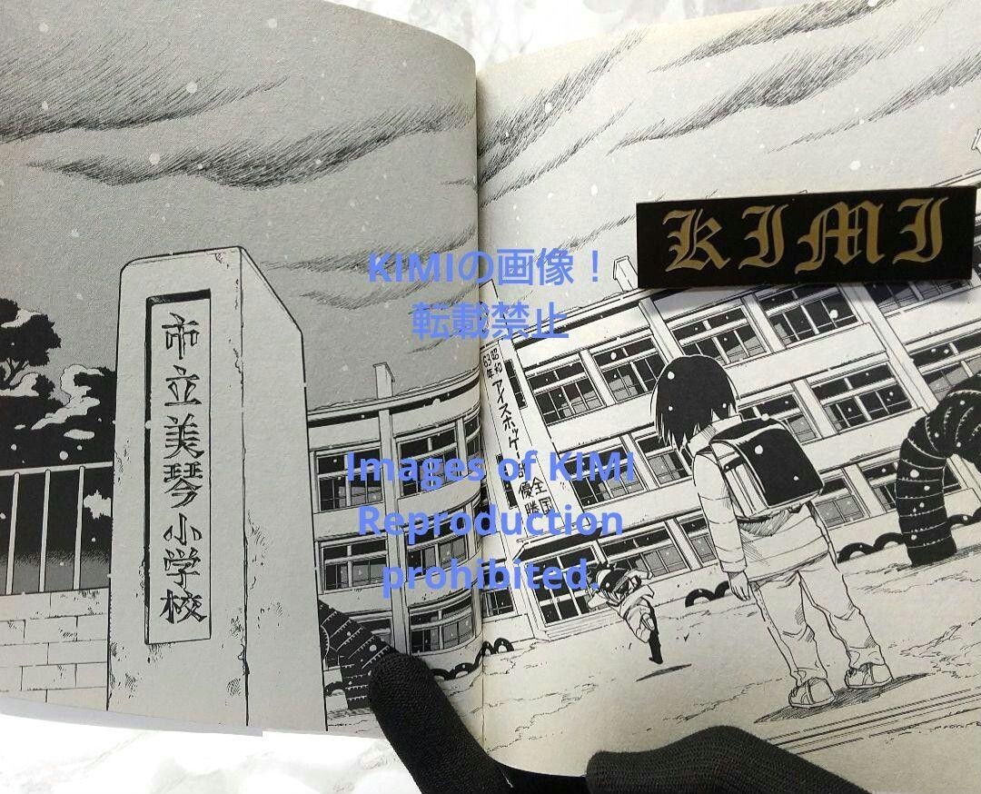 Erased manga Comic 1 Rare 1st Edition 1st Printing issued Erased manga Comic 1 Rare 1st Edition 1st Printing issued