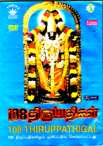 108 THIRUPPATHIGAL - BRAND NEW DEVOTIONAL SONGS TAMIL DVD - Picture 1 of 2
