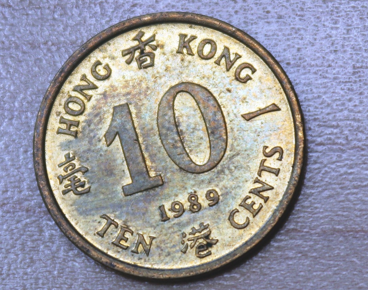 1989 Hong Kong 10 Cents | eBay
