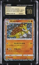 CGC 10 PRISTINE  Sandslash Holo 009/032 Classic Collection 2023 CLL JPN Pokémon