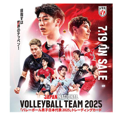 2025 Japan Men's National Volleyball Team Trading Cards - 12-Pack