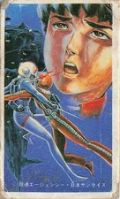 Vintage Japanese Menko Card Sci-Fi Anime Robot Space Saturn Rocket