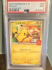 Pikachu - 020/M-P 020/M-P M-P Promotional Cards Regular (Japanese