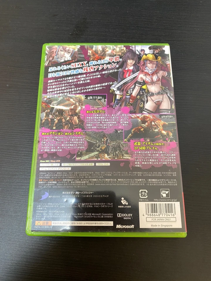 Onechanbara Z Kagura Import Japan Xbox 360 Japanese ver. Onechambara - Image 4 of 4