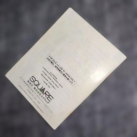 Famicom Final Fantasy 3 box with instructions #207ac1