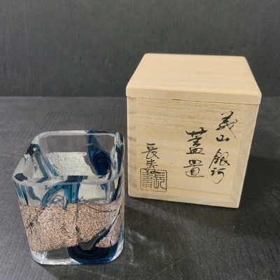 ''Ginga'' Giyama Glasdeckelauflage von Mizusaki Chōju - Box & Tuch enthalten...