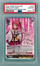 2022 Weiss Schwarz Miko_Art, Sakura Miko Sp Psa 10 Gold Signature #E081