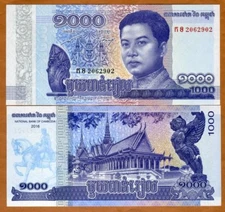 Cambodia, 1000 Riels, 2016 (2017), King Father as a young man, P-New, UNC