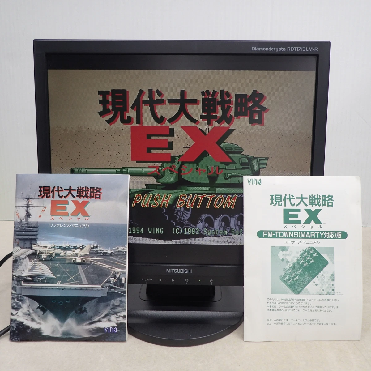 FM Towns Marty NTSC-J (Japan) Video Games for sale | eBay