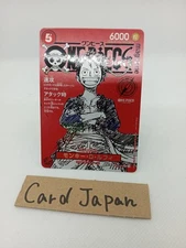 Luffy ST21-014 SR PROMO ONE PIECE Magazine  VOl.20 One Piece Card  Japanese/A2