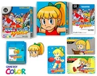 Roll-Chan World 1(game) Remake for GBC / GameboyColor / Rare Game Box Set