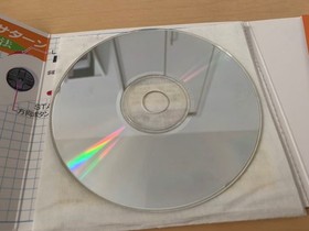 Martian Successor Nadesico Saturn Demo, Sega Saturn Trial Version Not for Sale