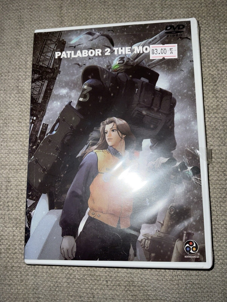 PATLABOR 2 the Movie 初回プレス版特典付きLD　希少超美品 PATLABOR 2 the Movie 初回プレス版特典付きLD 希少超美品 PATLABOR 2