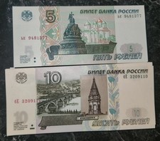 Russia 5 & 10 Rubles UNC Banknotes 1997 World Paper Money Bundle 2 Notes