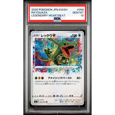 PSA 10 Rayquaza A 056/076 Legendary Heartbeat Amazing Pokemon Card