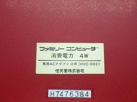 Nintendo Famicom HVC-001 Console Repainted w/ AC Adapter RF Tested NTSC-J Japan