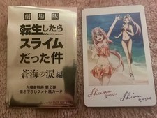 Movie That Time I Got Reincarnated as a Slime: Tears of the Blue Sea 