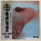 PINK FLOYD MEDDLE ODEON OP80375 Japan OBI VINYL LP