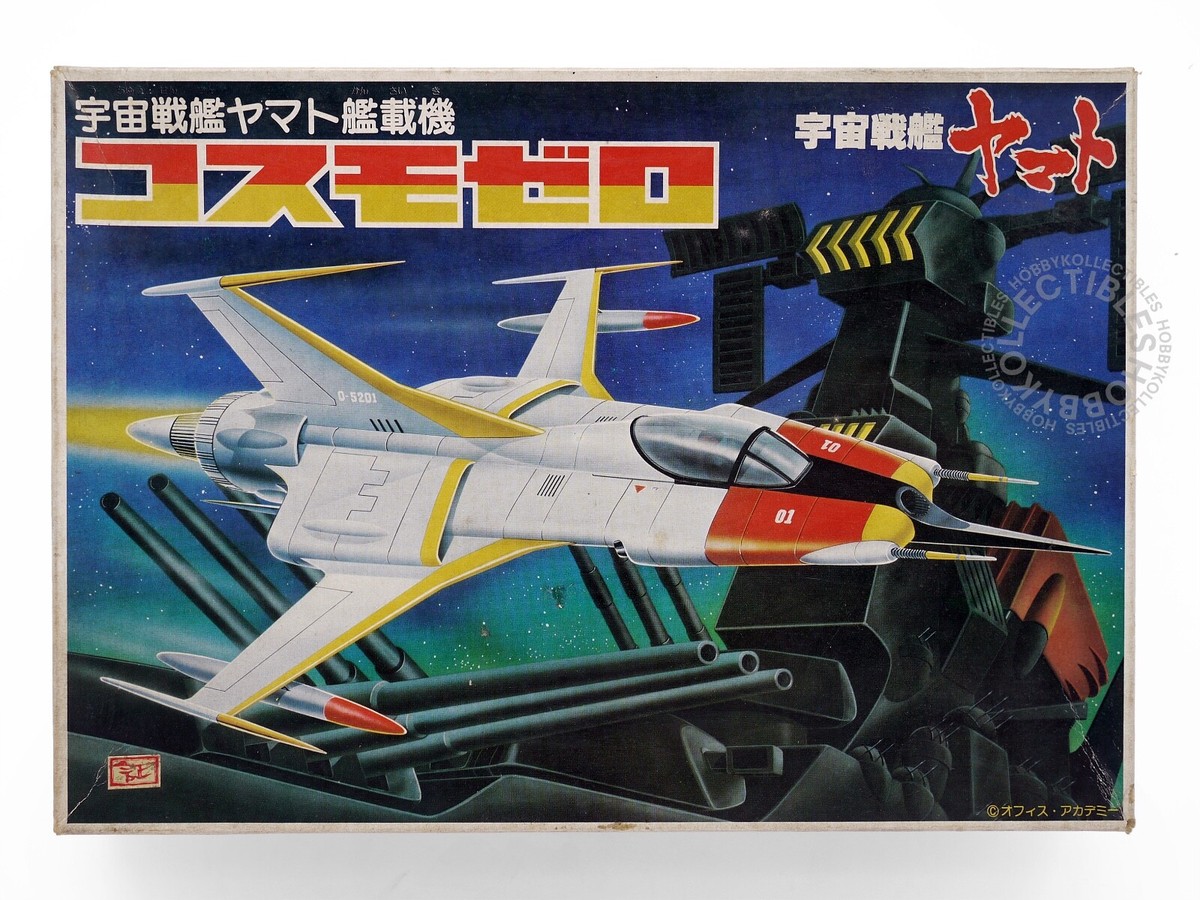 宇宙戦艦ヤマト 宇宙戦艦ヤマト』が約42センチのビッグサイズで超合金魂に登場