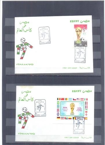 Egypt - 1990 Football World Cup - Italy 2 FDC