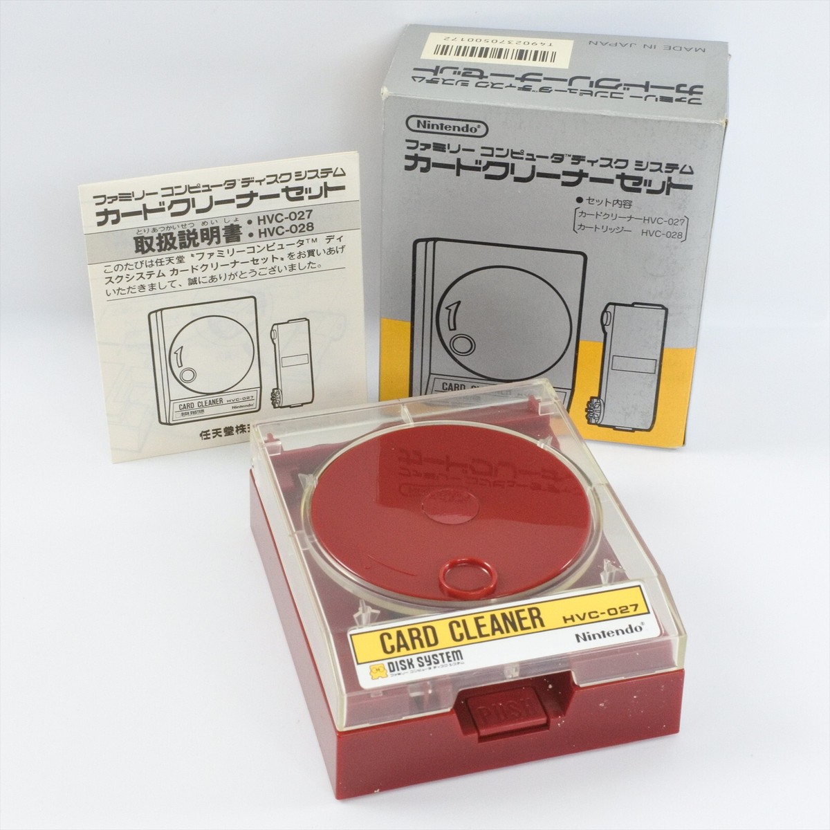CARD CLEANER HVC-027 Famicom Disk System Nintendo 3203 | eBay