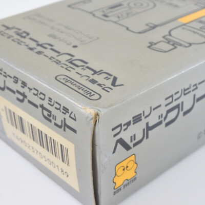 HEAD CLEANER SET No SPRAY and Inner Case HVC-030 Boxed Nintendo