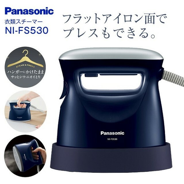 Panasonic 衣類スチーマー ダークブルー NI-FS540-DA パナソニック NI