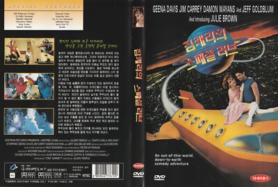 Earth Girls Are Easy (1988) Jim Carrey / NEW DVD SAMEDAY FREE SHIP USA