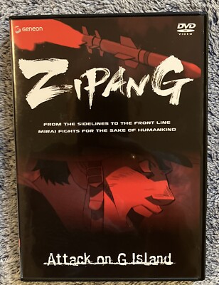 Zipang -Limited Edition DVD Box Set - Volumes 1-5 & Volume 7-No