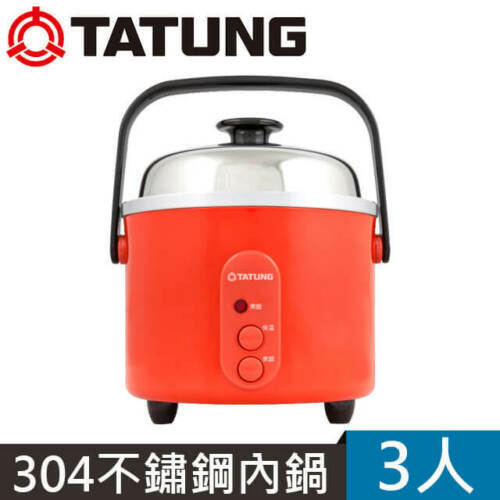 New TATUNG TAC03SD 3 CUP Rice Cooker Pot AC 110V Red eBay