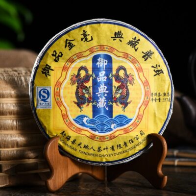 Menghai Tian Di Ren Imperial Collection Golden Bud Tea Ripe Pu-erh Cake 357g