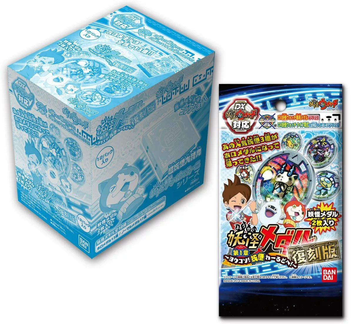 BANDAI Yokai Watch Yokai S Medal Welcome to the Yokai World Box JAPAN —  ToysOneJapan