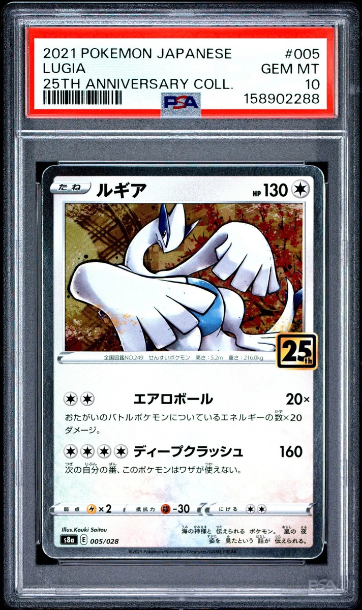 Collectible Individual Grade 10 Lugia Pokémon TCG Card Games in