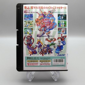 [ AES ] WAKU WAKU 7 - Crazy 2D Fighter - SNK Neo Geo - AUTHENTIC - JAPAN