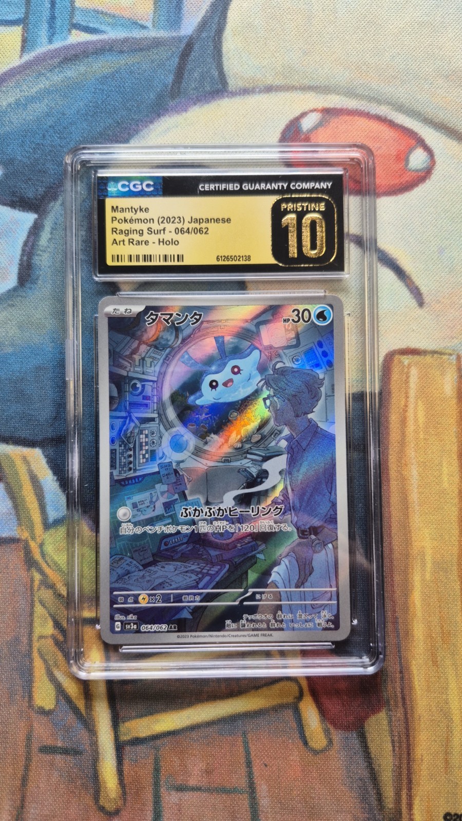 PRISTINE CGC 10 Pokemon Mantyke AR 064/062 SV3a Raging Surf Japanese 64 Rift Art