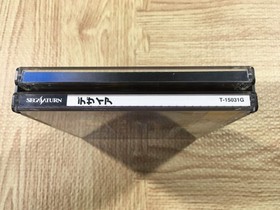 FJ4161 Desire SEGA SATURN Japan