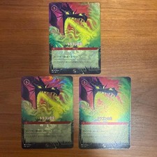 Lorcana Promo Foil Dragon's Fire 3 Set