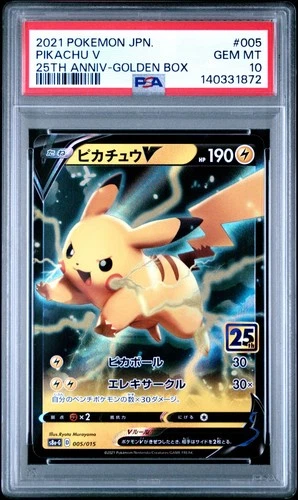 2021 POKEMON JPN #005 PIKACHU V 25TH ANNIV PROMO GOLDEN BOX PSA 10