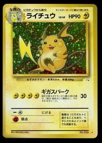 Pokemon Japanese Raichu No. 026 Fossil Holo Rare Moderately Played Card